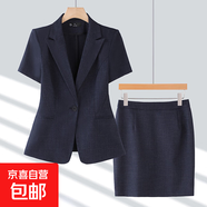 短袖西裝套裝女夏季薄款高端珠寶店工作服前臺(tái)接待酒店經(jīng)理職業(yè)裝 深灰色外套+半身裙 M