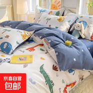 A類(lèi)純棉兒童被套單件單人120x150x200男孩女孩全棉被罩被單四件套 森林王國 1.35m床三件套