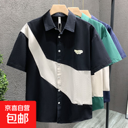 歐貨輕奢潮牌2025新款夏季短袖襯衫男高端小眾設計感痞帥半袖襯衣 黑色 1272-CPH XL