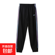 【大牌制造商】運(yùn)動(dòng)褲女2025夏季新款寬松舒適休閑褲束腳顯瘦 黑色 M