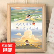 治愈系木質(zhì)擺臺(tái)臥室客廳辦公桌面裝飾擺件送朋友生日禮物 風(fēng)吹走煩惱做你自己就好 A4【A4紙大小】