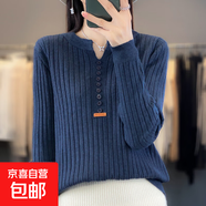 新款V領羊毛質(zhì)感針織衫女寬松顯瘦坑條減齡針織衫/N-AD371 大象灰 2XL