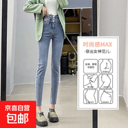 【百搭神褲】高腰韓版修身牛仔褲顯瘦春夏新款顯身材簡(jiǎn)約氣質(zhì)2025 藍色-加長(cháng) 32