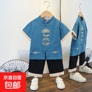 男童唐裝夏裝短袖套裝中國風(fēng)禮服兒童漢服帥氣棉麻薄款童裝兩件套 兩朵云套裝藍(lán)色 100