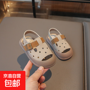 2025新款寶寶0-3歲學(xué)步鞋夏季嬰幼兒童包頭防踢防滑軟底男童涼鞋 9987米色 16 內(nèi)長12.5厘米