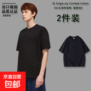 2025新款純棉短袖重磅260g雙紗潮流男女同款T恤寬松大落肩體恤潮 【2件裝】白色+霧霾藍(lán) XL