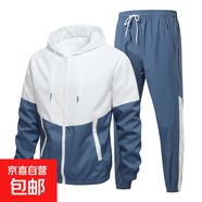 春秋季新款連帽夾克男時(shí)尚拼色百搭潮流休閑運動(dòng)套裝帥氣搭配一套 803藍色 XL