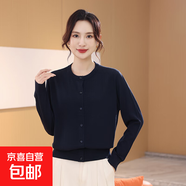 【大牌平替】2025女士精紡可機(jī)洗100%純羊毛薄款開衫長袖休閑百搭 藏蘭 3XL 145-155斤