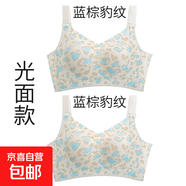 【調(diào)整型文胸】秘畫大胸內(nèi)衣女薄款胸顯鋼圈文胸下垂無痕收副聚攏 藍(lán)棕豹紋+藍(lán)棕豹紋 M 碼（34/75B-D杯）