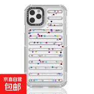 適用蘋果手機(jī)殼iPhone 15 Pro Max/14 Pro Max/13 Pro Max/12 Pro Max膠囊閃粉熒光創(chuàng)意輕奢簡約 【亮片】閃粉氣囊防摔殼 iPhone 15 Pro Max
