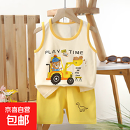 【兒童背心套裝】夏季純棉2025新款女童短褲衣服寶寶韓版男童無(wú) E18-鏟車(chē)小熊 90 cm