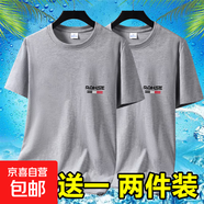 夏季男士新款純棉短袖T恤薄款透氣打底體恤百搭衣服寬松大碼裝-SL 短袖RQ-淺灰+淺灰 3XL 碼【145-160斤】