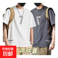 短袖t恤男2025夏季寬松潮流圓領(lǐng)男裝半袖體恤上體恤上衣純棉1201 7組合 白+灰 3XL 150-165斤