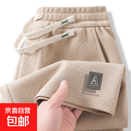 憶克薩運動(dòng)休閑短褲男士夏季薄款寬松五分褲2025新款潮流百搭休閑 大A灰卡其 M