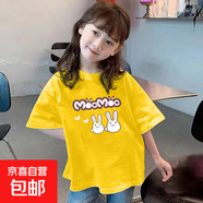 女童純棉短袖t恤2025夏裝新款中大童洋氣寬松半袖正肩兒童上衣潮 黃色 2006 160