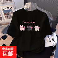 女童短袖t恤2025新款純棉中大童夏裝女孩童裝半袖兒童洋氣上衣潮 黑色 2085 140