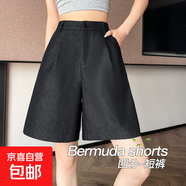 【修飾腿型】天絲休閑褲女闊腿短褲夏裝薄款寬松四分褲女a(chǎn)字短褲 黑色 M