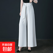 【哥弟制造商】冰感高腰闊腿褲提花休閑褲夏季女女褲垂墜感寬松 白色 30 (121斤-130斤)2尺3腰圍