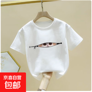 貓咪兒童短袖t恤夏季2025新款女孩好看上衣男童半袖純棉女童夏裝 白色（款一） 140