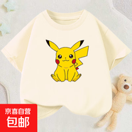 200克純棉兒童t恤夏季短袖皮卡丘衣服2025新款童裝半袖夏裝體恤潮 杏色 120