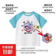 哪吒敖丙變色亮片2025純棉短袖T恤兒童裝男女同款新款創(chuàng)意夏季 湖藍(lán)色 120