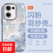 適用Reno13手機殼pro女款A5pro羽紗oppok12新款findx8油畫(huà)粉云11文藝10自帶鏡頭膜9/8/7/a97保護套 精孔羽紗-油畫(huà)藍云 Reno13pro