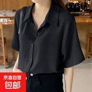 爆款夏季短袖襯衫女設計感小眾寬松日系百搭垂感氣質(zhì)短袖襯衫上衣 7108黑色【高品質(zhì)緞面】 3XL 推薦【140-150斤】