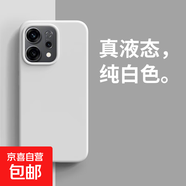 適用于OPPOFindx8 Ultra/7/6手機殼真液態(tài)硅膠Reno14/13Pro新款純色防摔軟殼情侶簡(jiǎn)約男女保護套 大孔液態(tài)硅膠-純白色 Findx8S