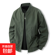 美式高街vibe飛行員教練夾克男春秋季寬松工裝墊肩棒球服外套衣服 JK606軍綠色 2XL 【建議135-150斤】