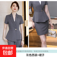 夏季短袖西裝套裙酒店前臺美容師工作服職業(yè)裝套裝女氣質(zhì)職場(chǎng)工裝 灰色外套+003#半身裙 S