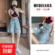 延芮破洞涂鴉五分牛仔褲女夏季薄款2025新款高腰寬松顯瘦油漆5分 8315淺藍(lán)色 S