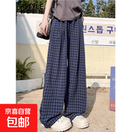 夏季多巴胺藍(lán)色格子褲女2025爆款高腰寬松顯瘦休閑直筒闊腿運(yùn)動褲 藏青色-常規(guī)款【原版品質(zhì)】 L 【105-120斤】