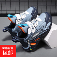 童鞋運動(dòng)鞋2025夏季網(wǎng)面透氣軟底跑步鞋休閑鞋子網(wǎng)鞋小學(xué)生潮 1876牛仔藍皮面 31 碼內長(cháng)197cm