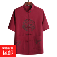 夏季唐裝男士冰絲短袖套裝薄款休閑外套爸爸裝手工盤扣漢服爺爺 20503-龍鳳繡花-紅色【上衣】 L /40/170【115-130斤穿】