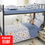 全棉學(xué)生宿舍三件套單人床單被套純棉六件套學(xué)生床上用品四3件套 童畫(huà)小熊 1.2三件套+6斤蓋被+4斤墊被+枕頭