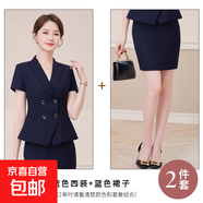 珠寶店西裝女黑色套裝夏季高端正裝酒店經(jīng)理工作服職業(yè)裝短袖西服 藍色外套+半身裙 L
