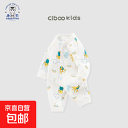 【夏季連體衣】初生嬰幼兒連體衣服純棉長(cháng)袖寶寶哈衣外出爬服 懶懶熊（100%純棉） 80cm