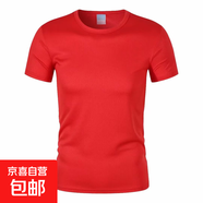 運(yùn)動(dòng)T恤男短袖夏季冰絲透氣休閑體恤衫跑步服薄款速干衣男士T恤D 夏西龍1012網(wǎng)眼紅色 L