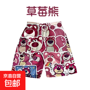 派大星沙灘短褲男夏季新款休閑寬松沙灘褲運動(dòng)時(shí)尚簡(jiǎn)約百搭短褲子 酷匯D11草莓熊紅色 XL
