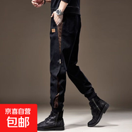 高端英倫復古拼接美式工裝褲子男秋冬個(gè)性休閑寬松束腳男士 黑色 2XL