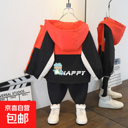 男童春裝新品上新韓版拼色棒球服外套小女孩秋款卡通獅子長(cháng)袖夾克 娃娃龍外套桔色 100