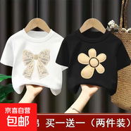 鼎斯瑞100%純棉童短袖t恤夏季裝2024新款中小童男女孩半袖衣童裝 蕾絲結(jié)/-白色+黑色/花 高品質(zhì)真 150