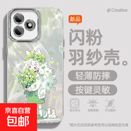 謝圖聯(lián) 適用榮耀x60i手機(jī)殼pro女款x50羽紗honor300新款暢玩60plus蜜蜂少女卡通自帶鏡頭膜保護(hù)套 精孔羽紗-少女抱花 magic7