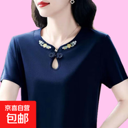 【母親節(jié)禮物】大碼中式短袖t恤女士2025新款顯瘦洋氣百搭媽媽 寶藍(lán)色 3XL