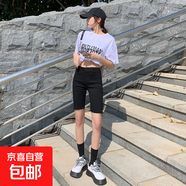 延芮破洞緊身牛仔短褲女夏季2022年新款高腰顯瘦修身百搭騎行五分 黑色 CS511 29 【115-125斤】