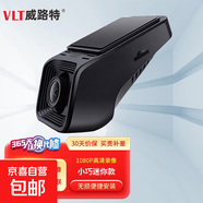 行車記錄儀X5高清夜視手機(jī)WIFI互聯(lián)循環(huán)錄像便攜安裝1080P高清 單鏡頭無卡