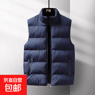 【清倉撿漏】馬甲男士休閑百搭加厚秋冬防寒保暖坎肩加棉背心 藍色 M 建議80-100斤