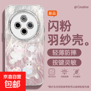 謝圖聯(lián) 適用vivoy300pro手機殼x200pro女款s20羽紗新款x100s兔子貓咪x90卡通x80自帶鏡頭膜保護(hù)套 精孔羽紗-水鉆白貓 vivoy300
