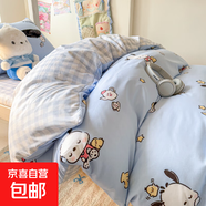 卡通可愛學(xué)生宿舍水洗棉床上三件套非全棉純棉單人床單被套四件套 k12-機靈帕恰狗【貼膚舒適】 1.0床單三件套-被套150*200
