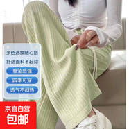 云朵針織闊腿褲女春秋2025年新款高腰垂感窄版直筒白色休閑拖地褲 淺綠色 均碼(80-140斤)
